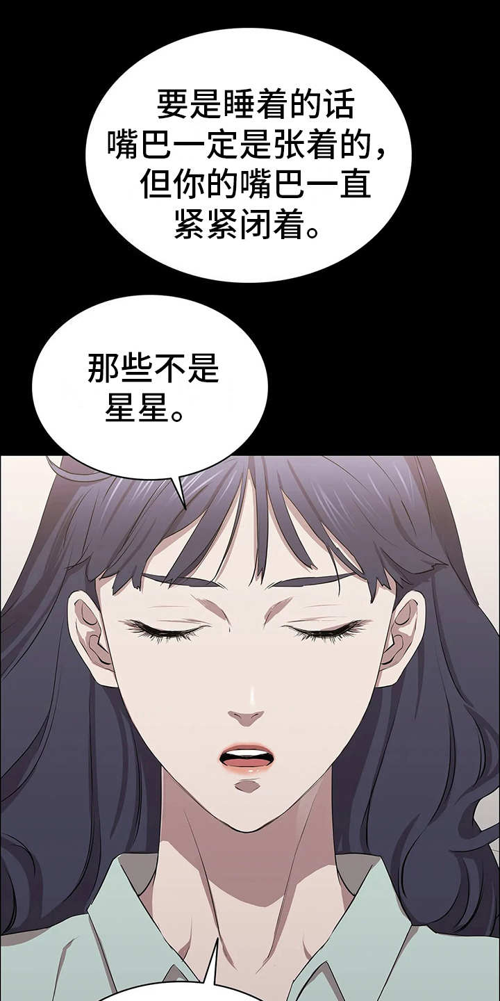 第23话5