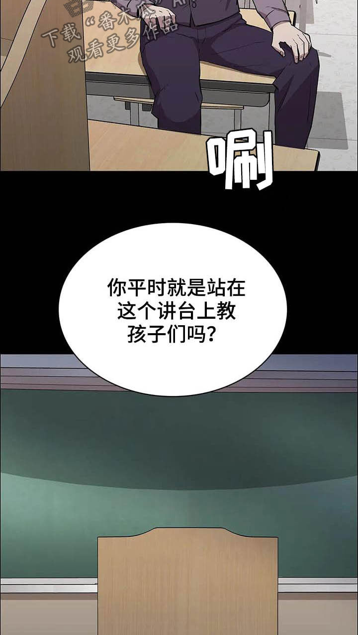 第26话14