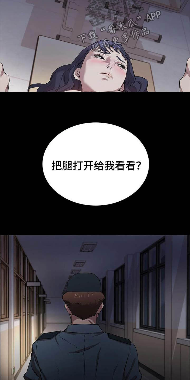 第27话12