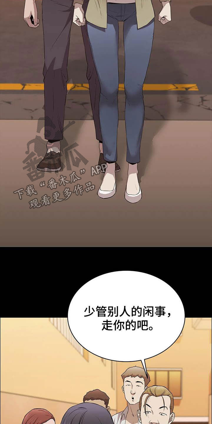 第29话21