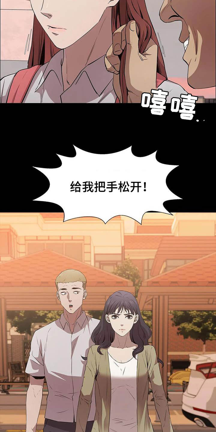 第29话20