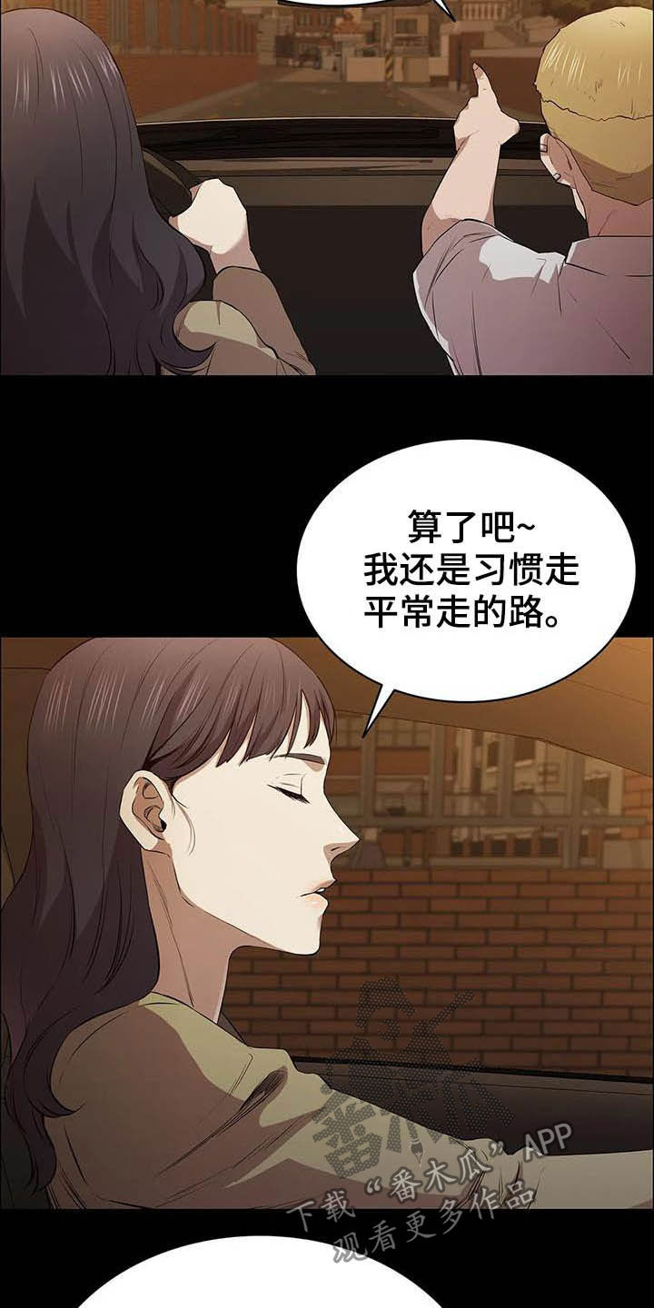 第29话7