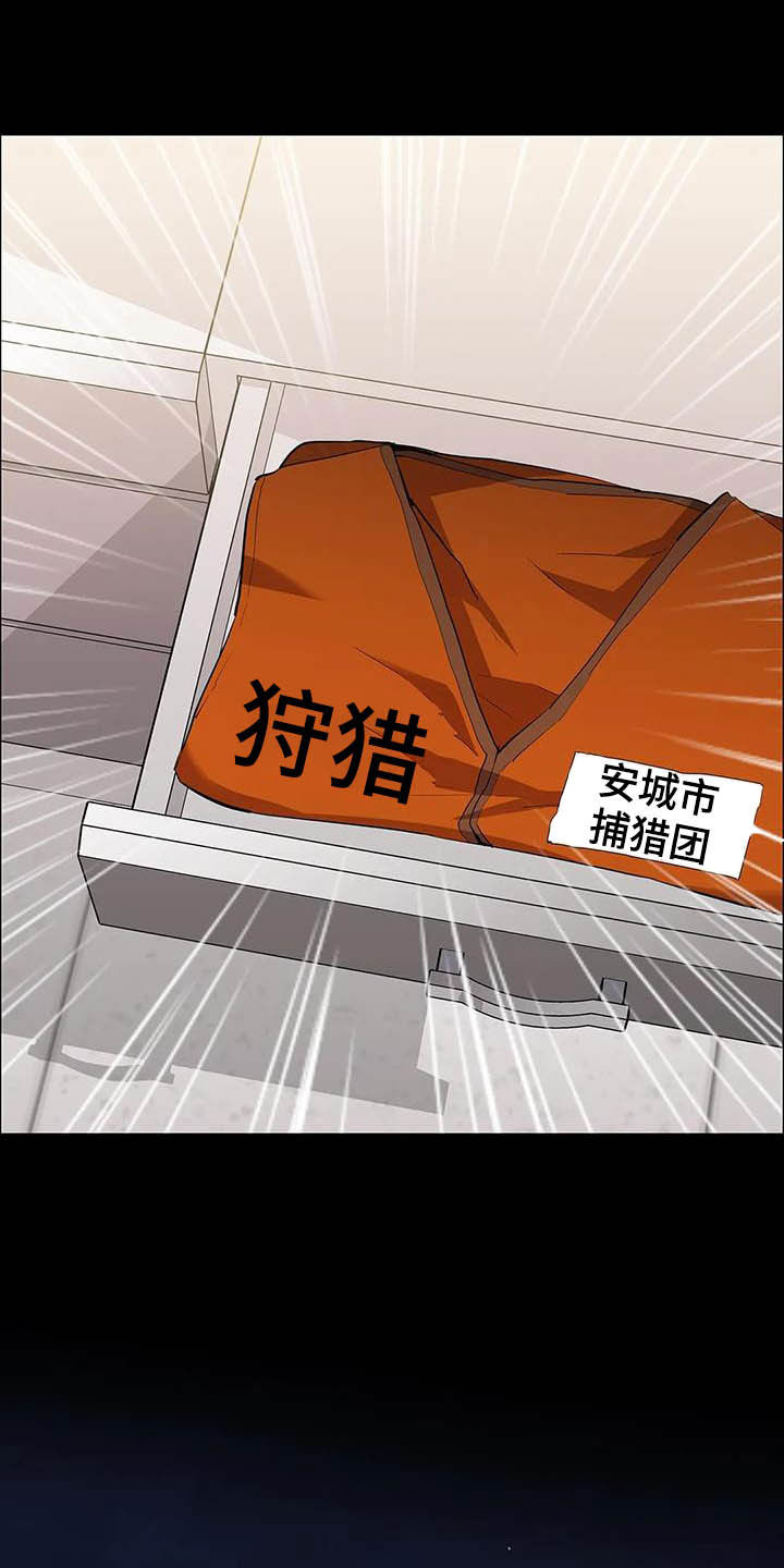 第33话13