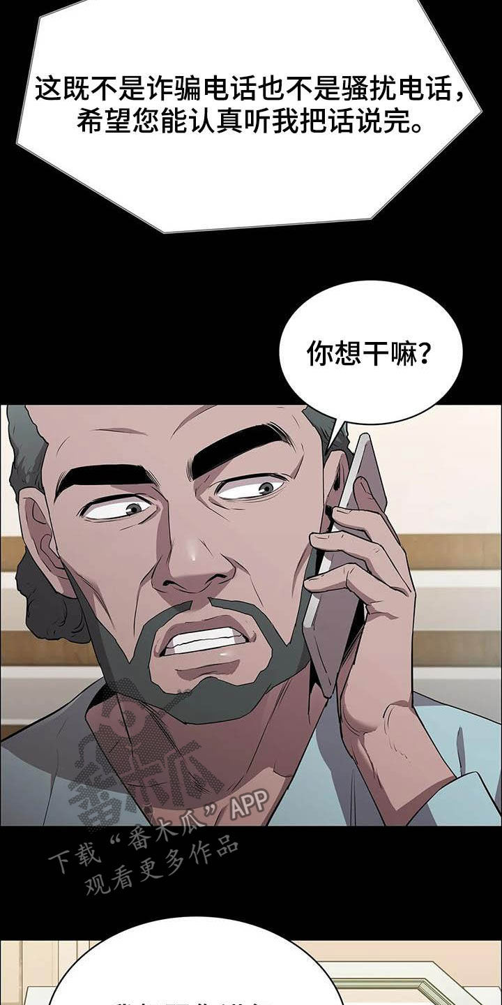 第35话17