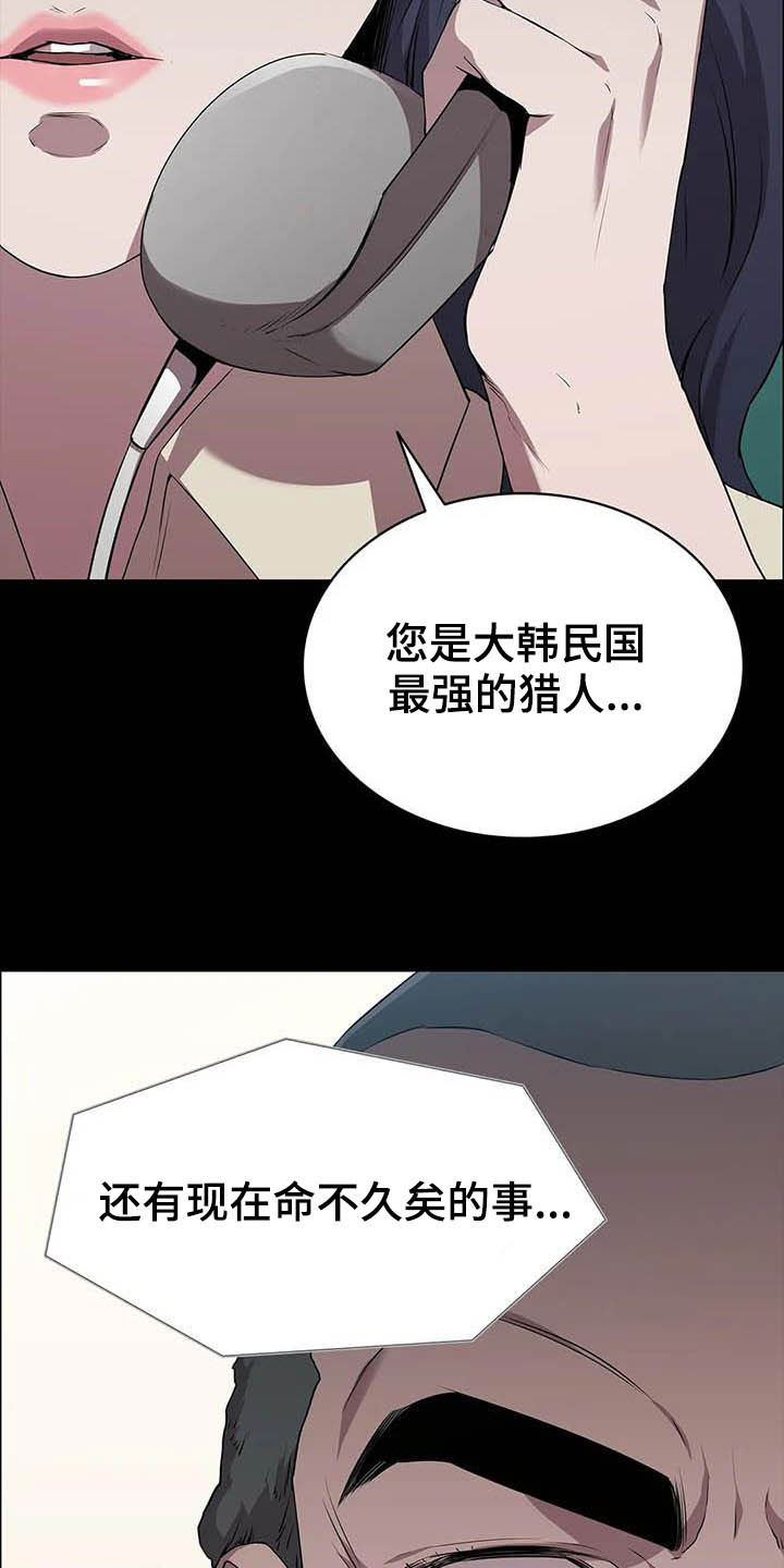 第36话6