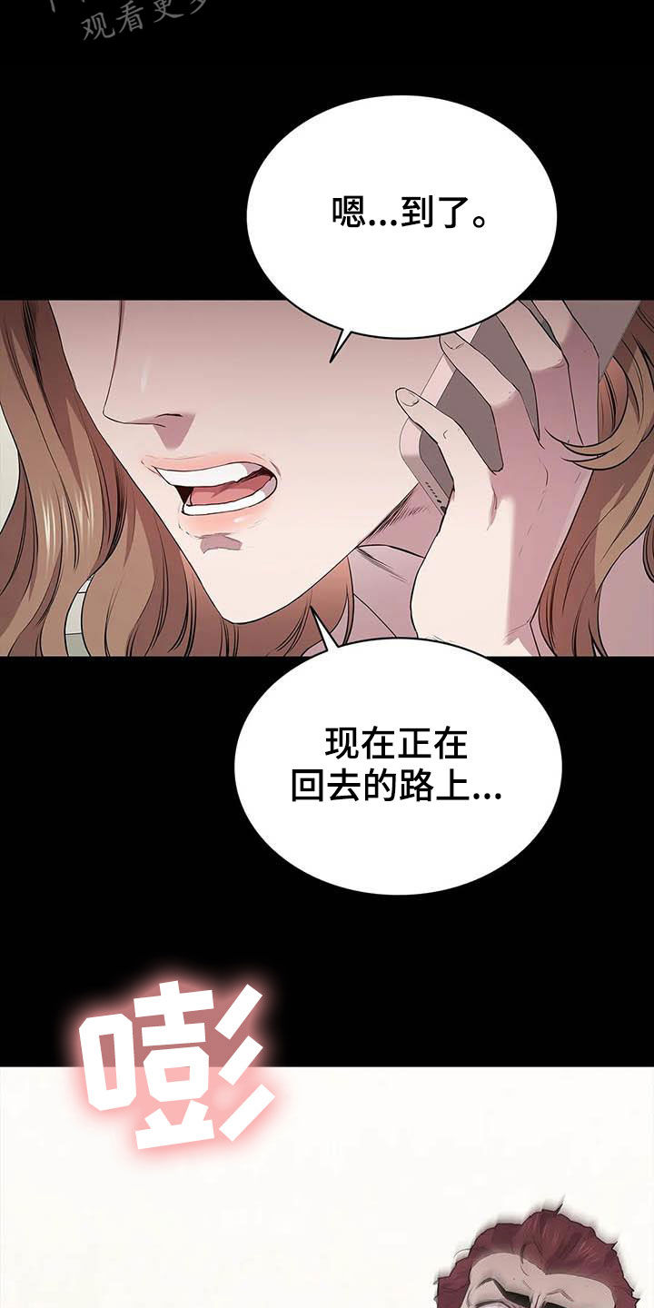 第37话7