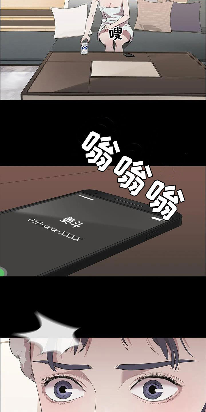 第39话3