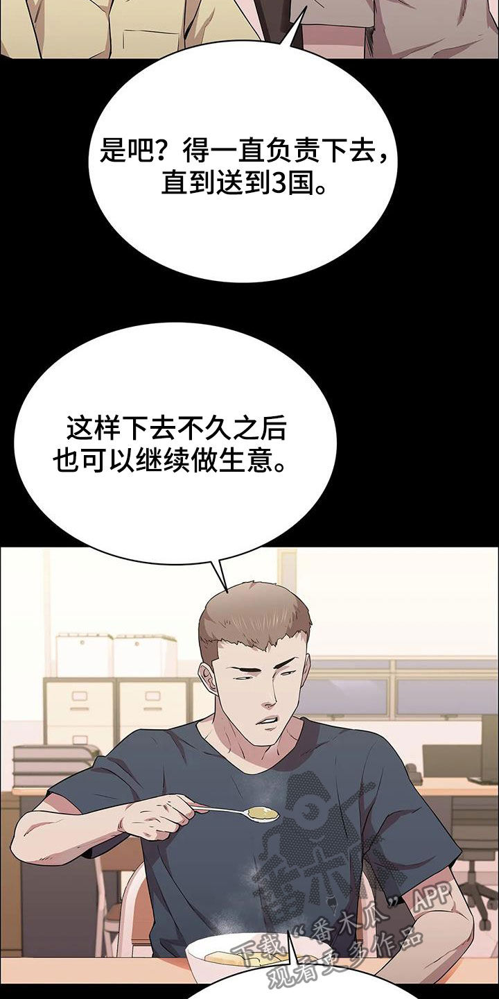 第39话15