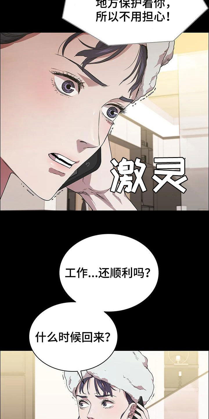 第39话8