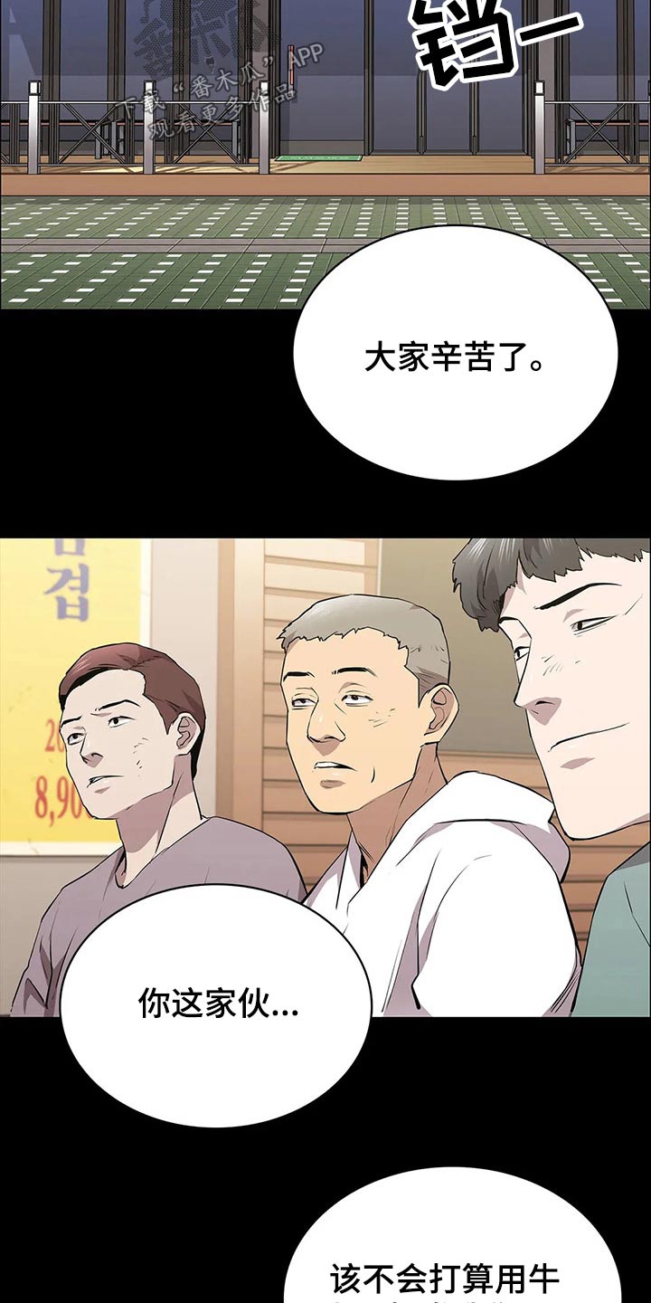 第59话13