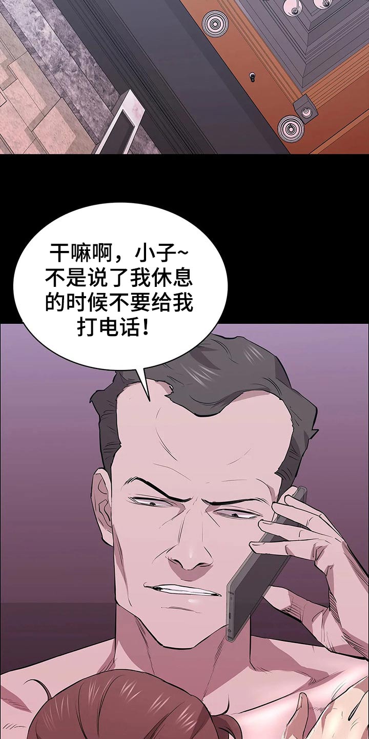 第61话9