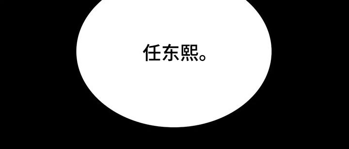 第63话33