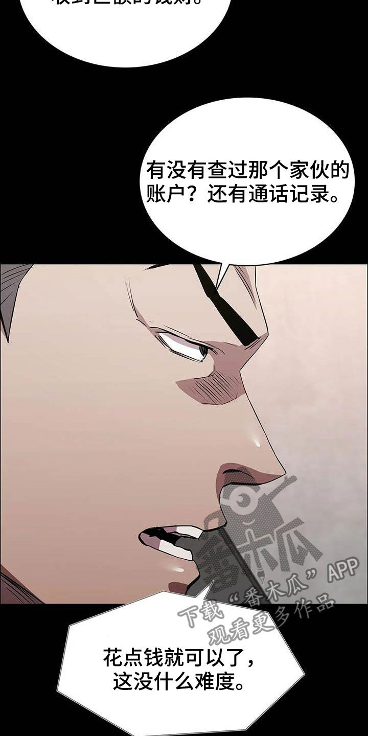 第69话24