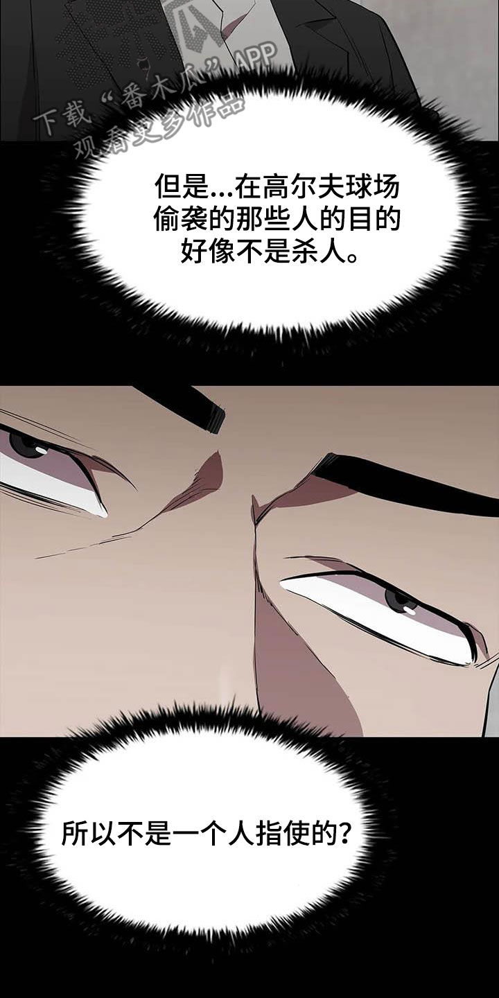 第69话27