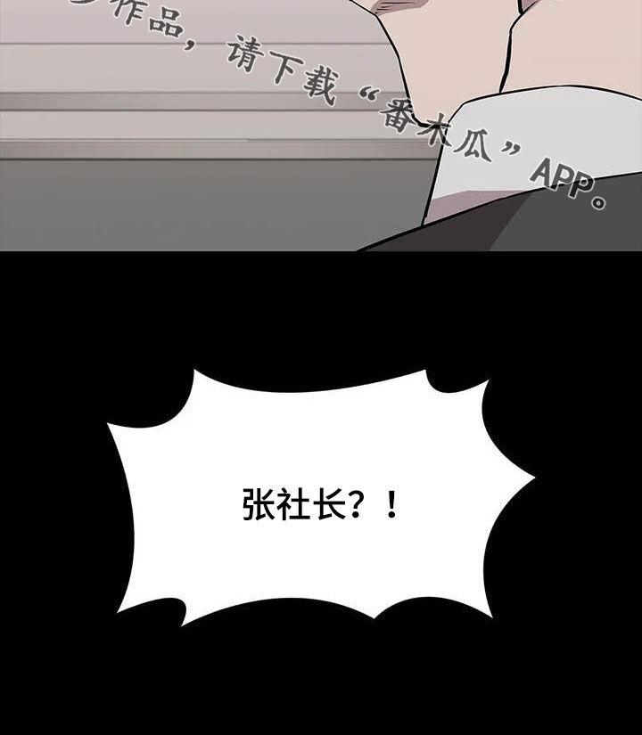 第69话30