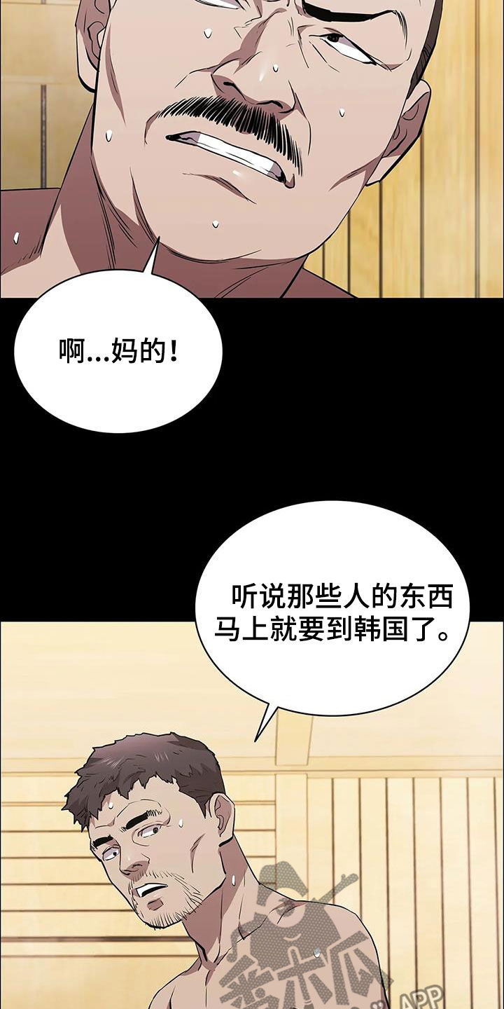 第71话13