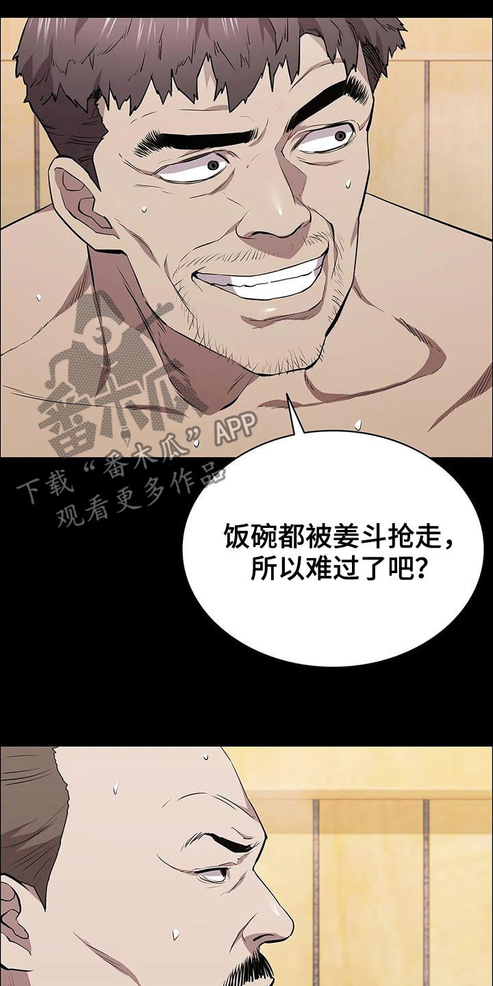 第71话6