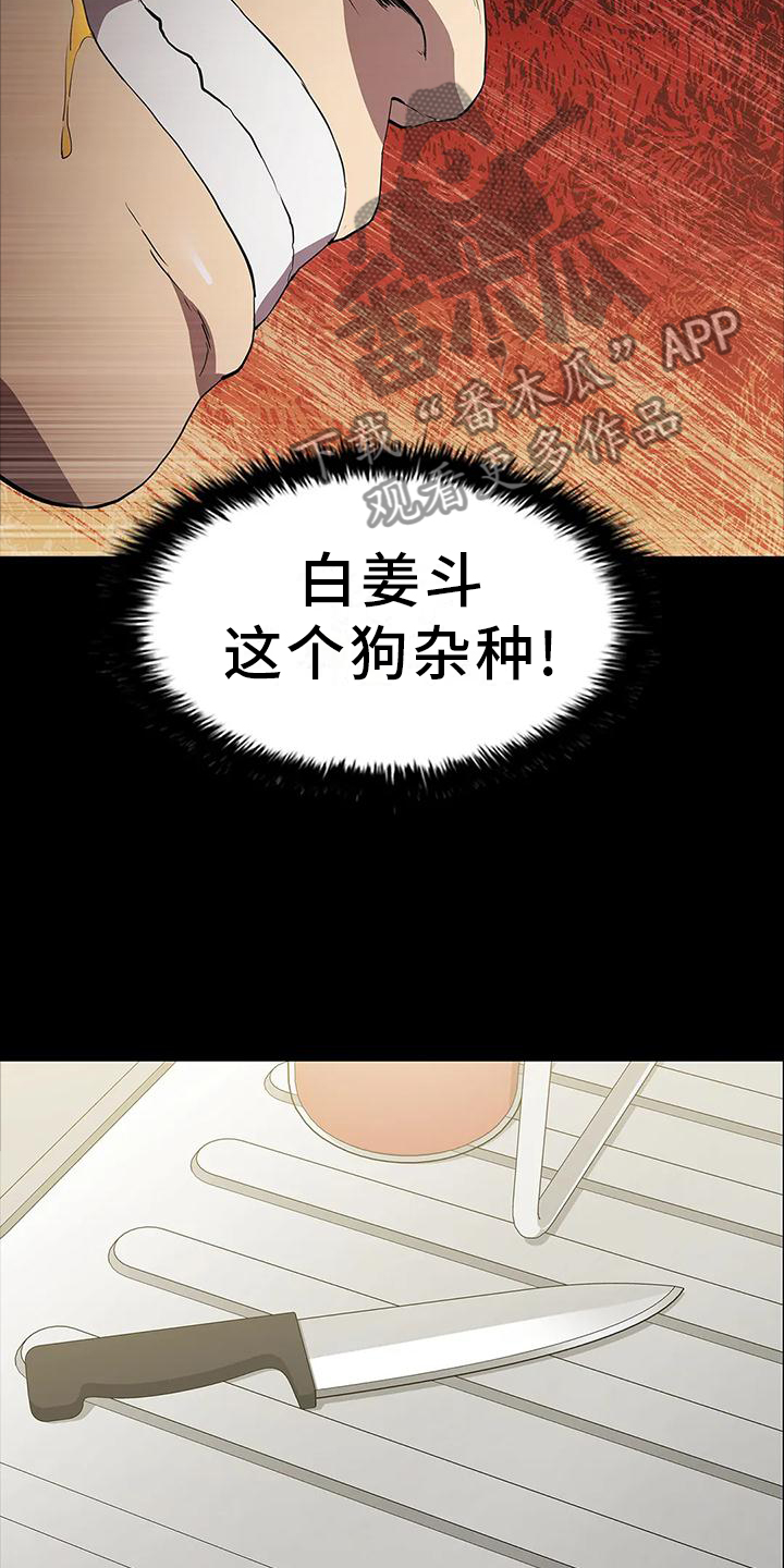 第76话19