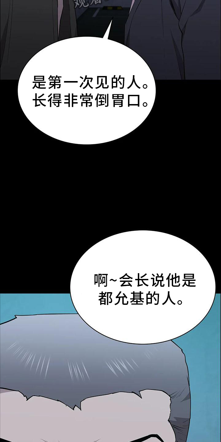 第80话20