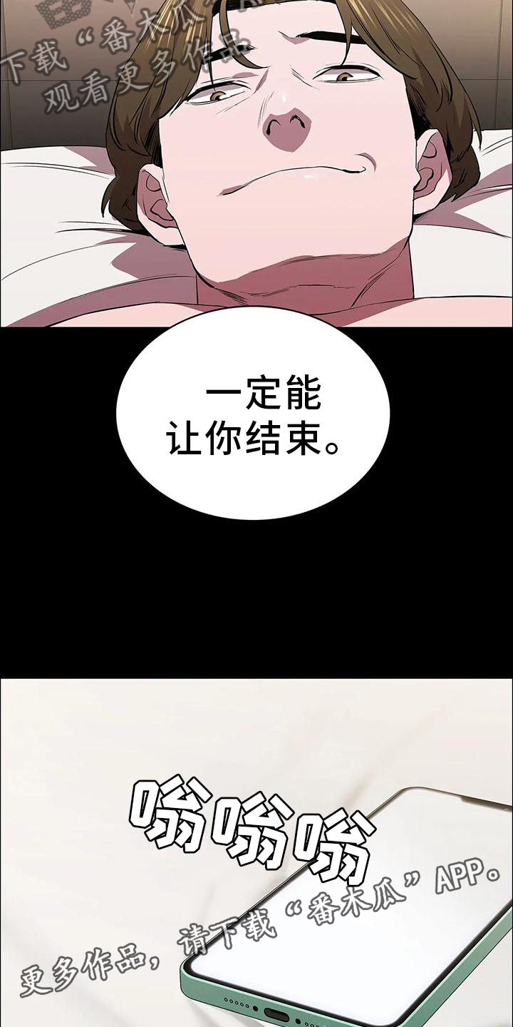 第84话10