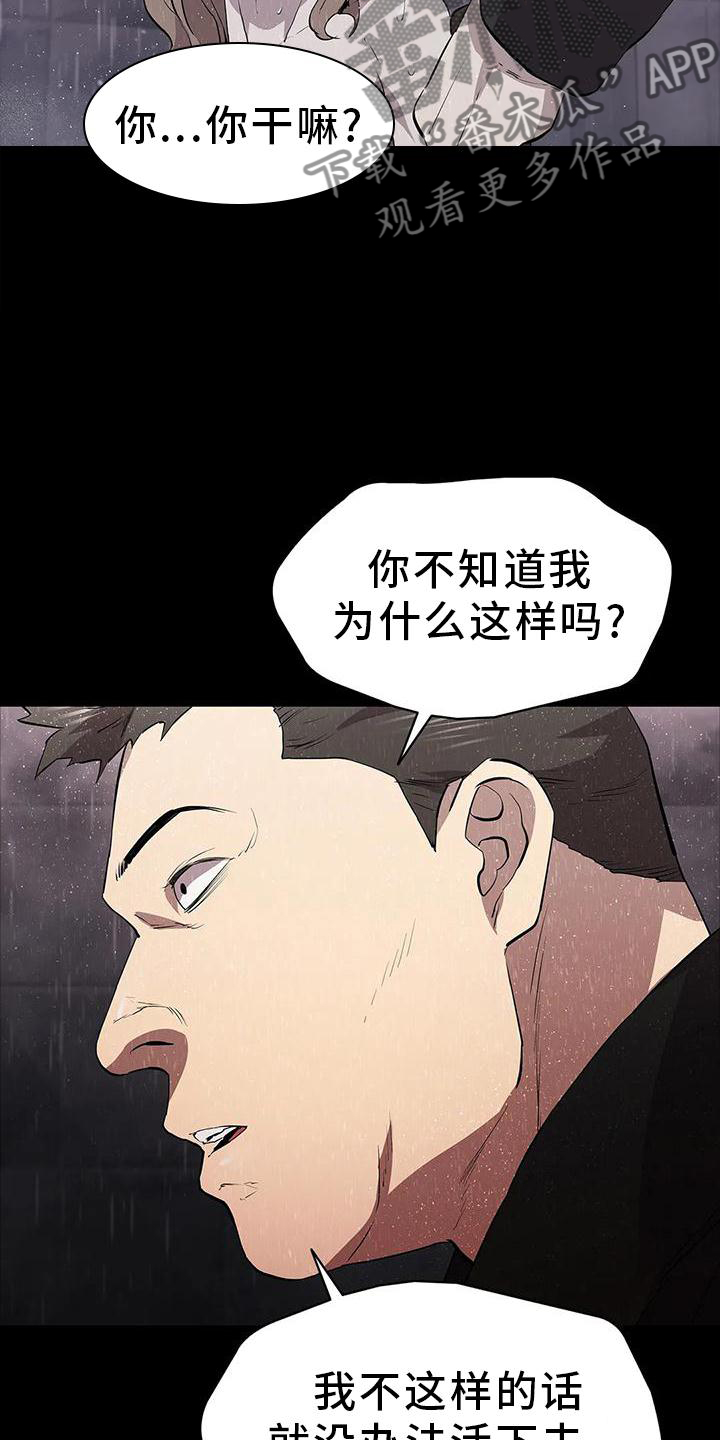 第86话4