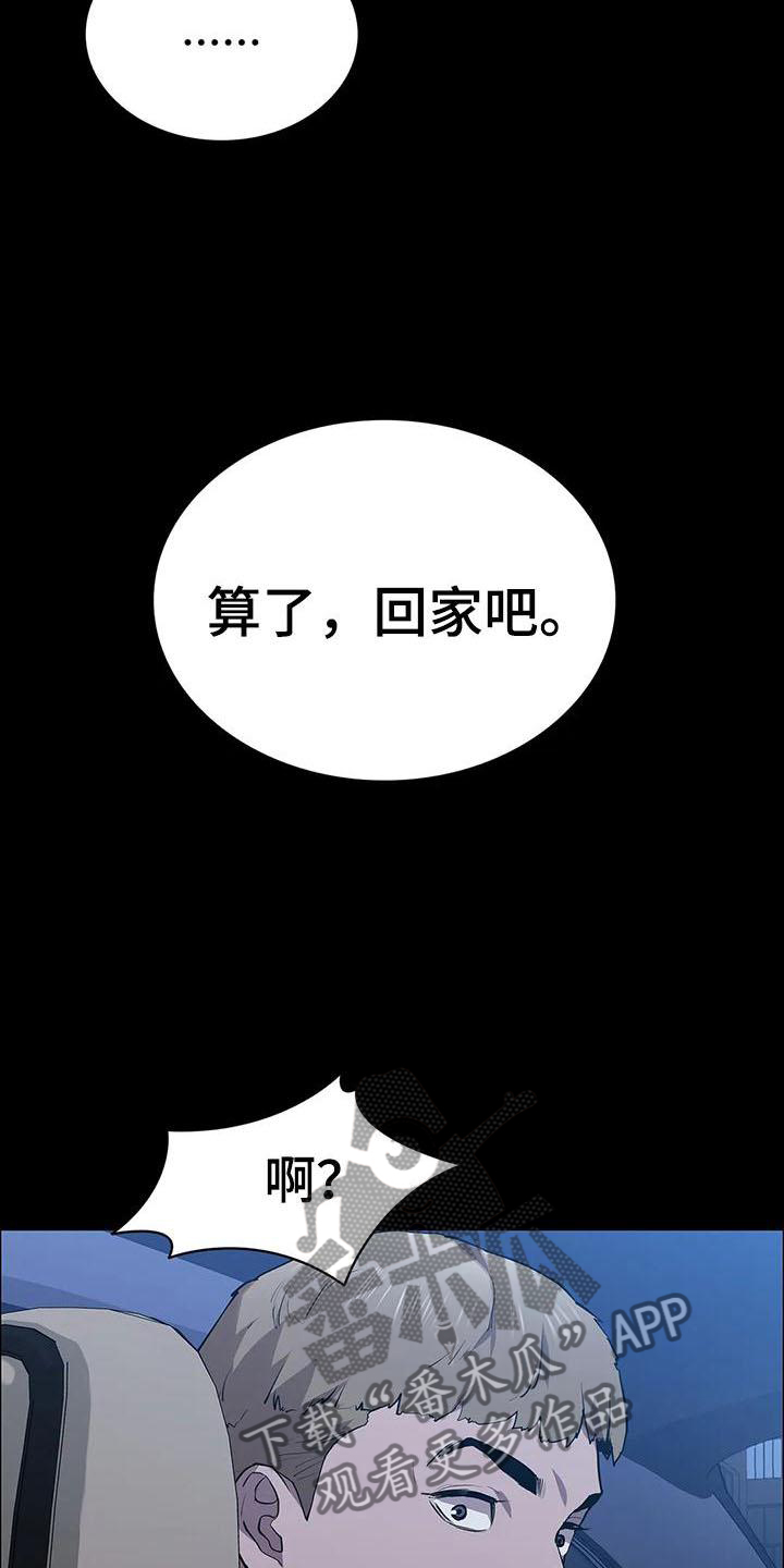 第87话6