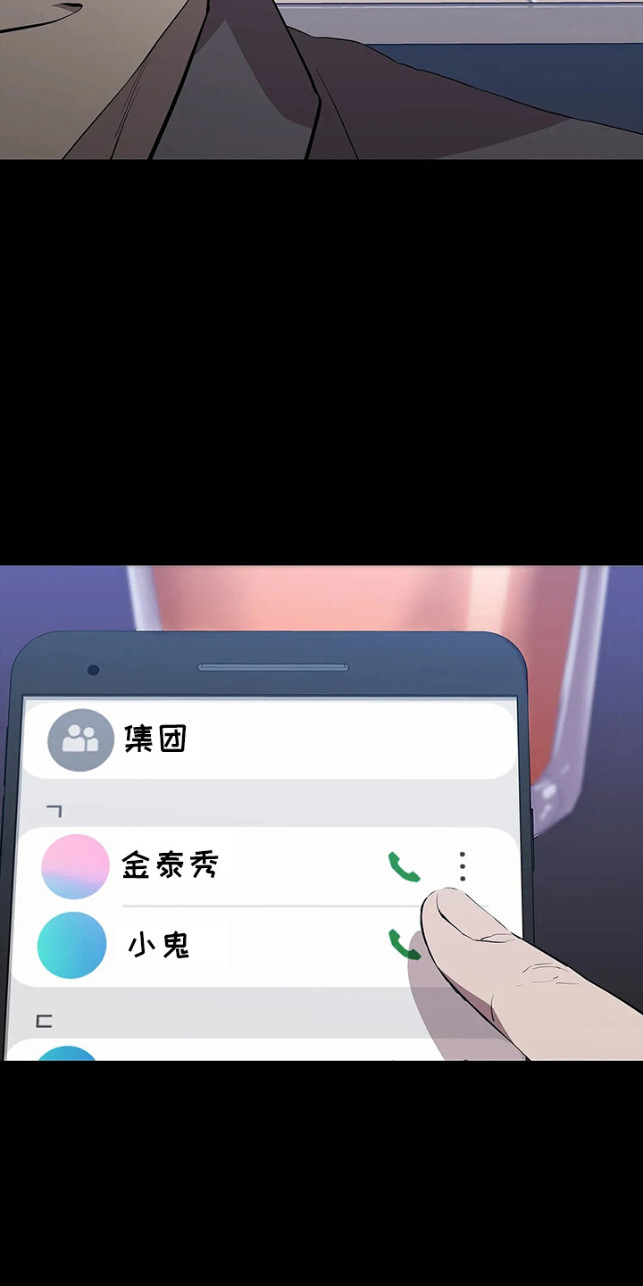 第91话15