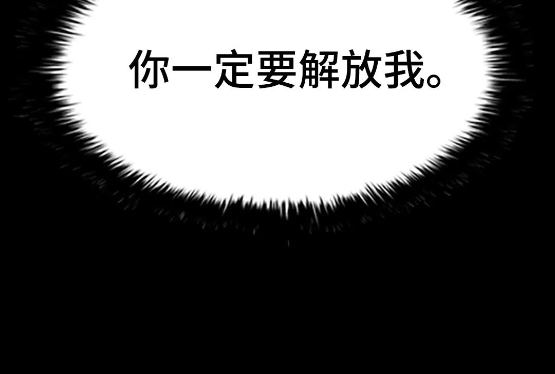 第97话54