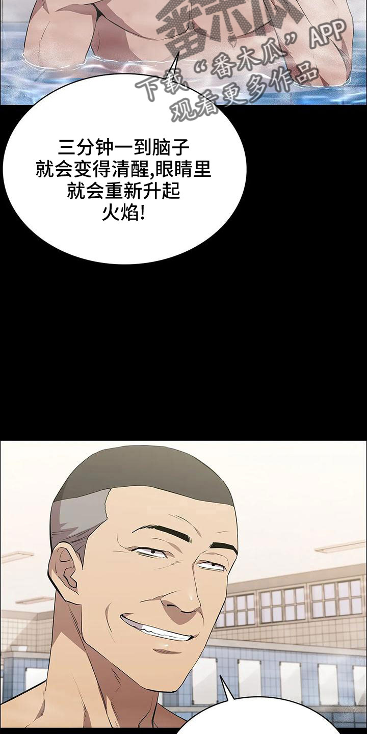 第98话6