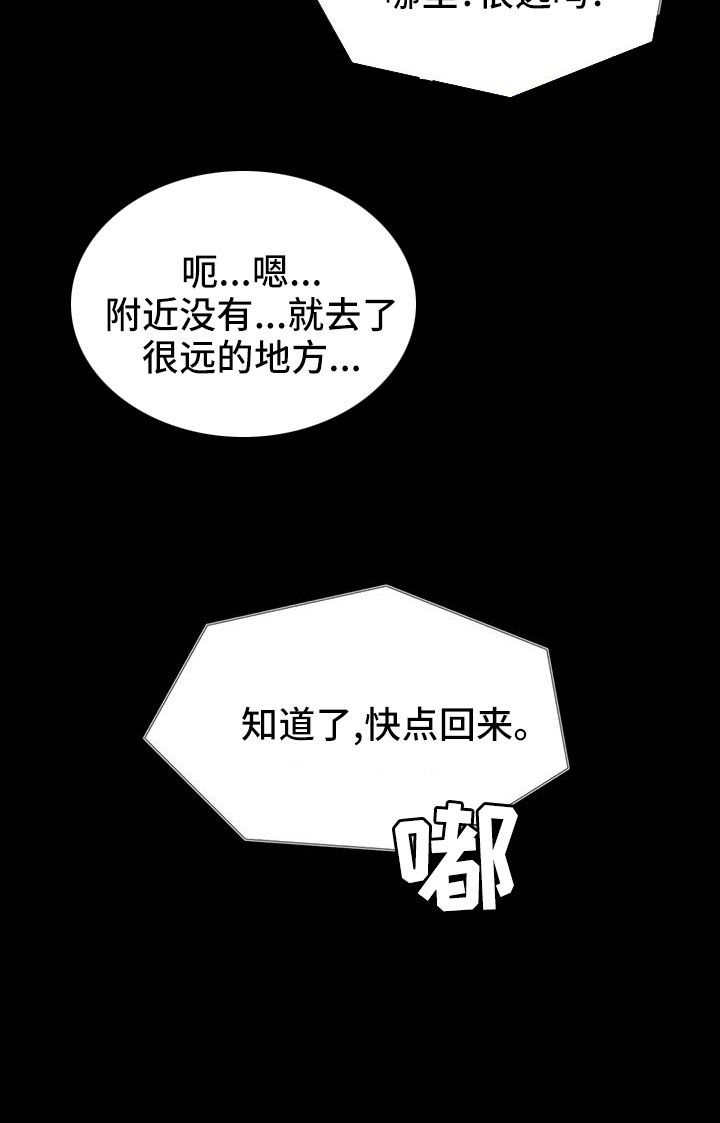 第103话9