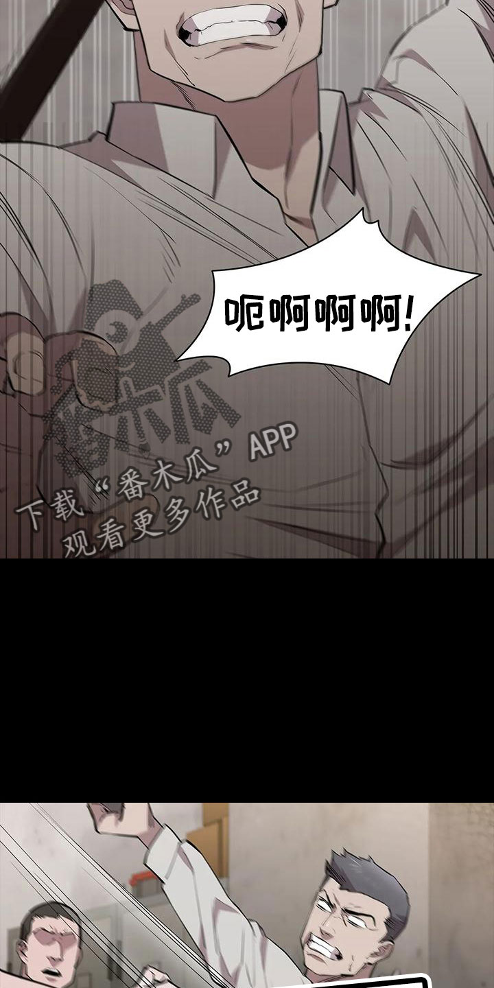 第105话25