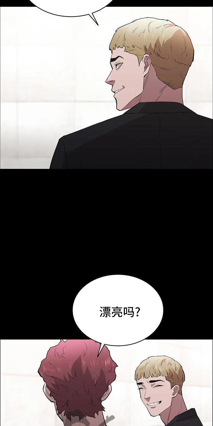 第108话5