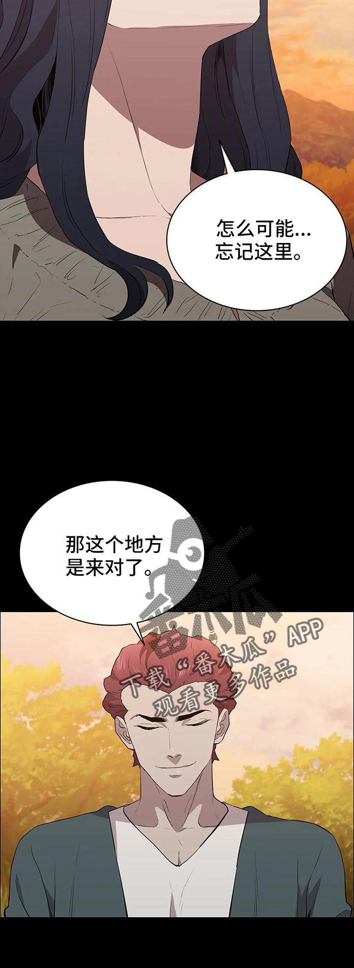 第109话12