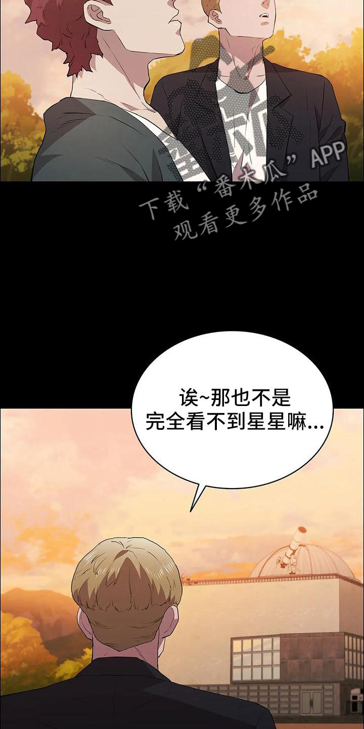 第109话23