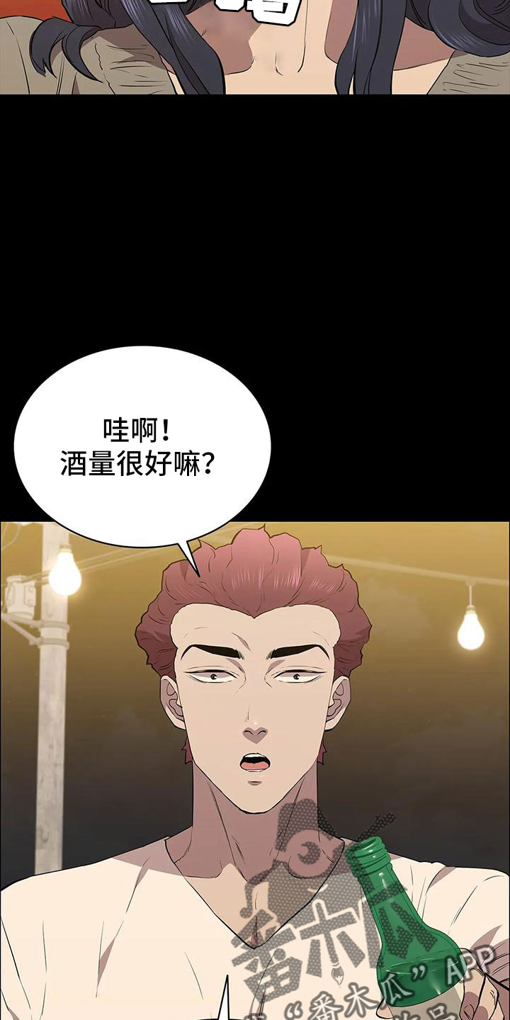 第110话2