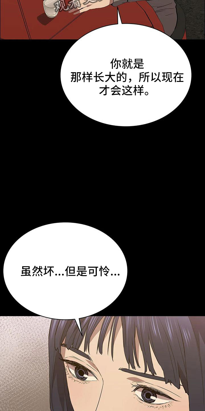 第110话23