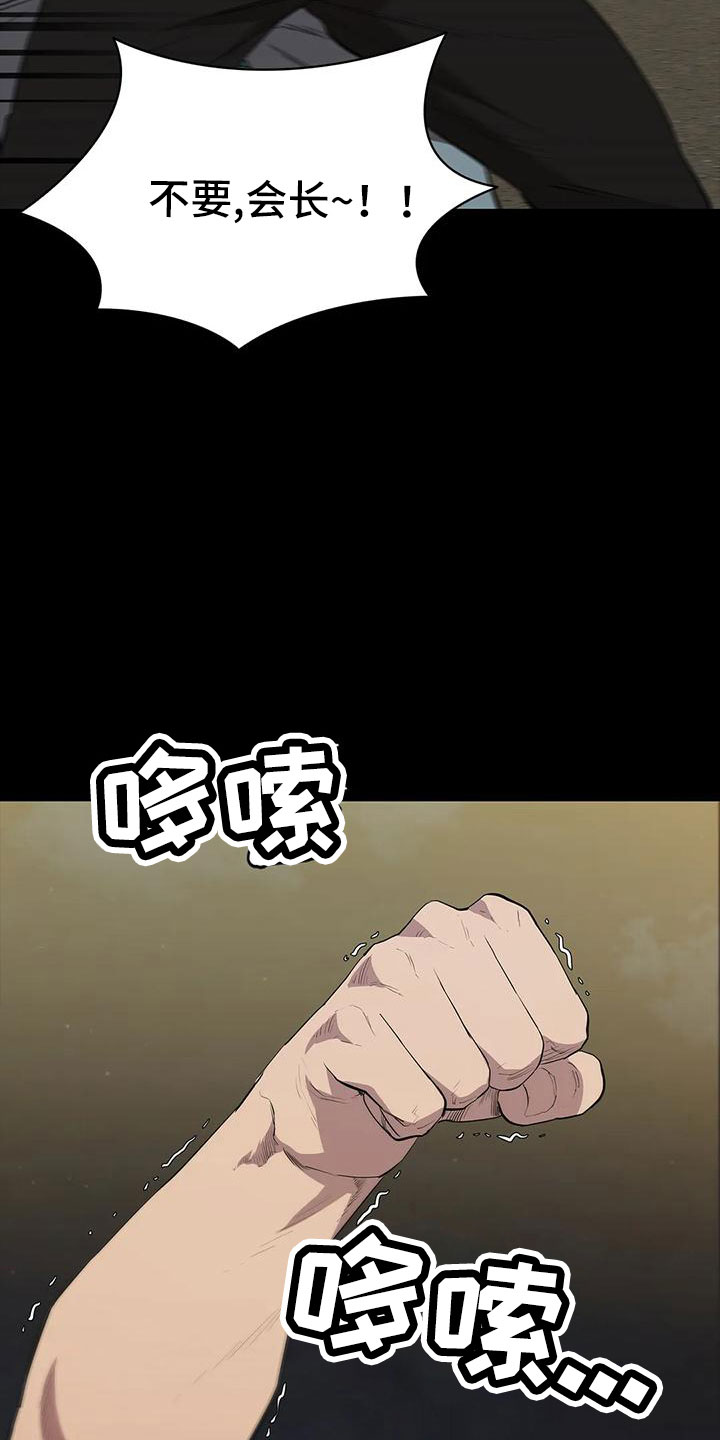 第111话3