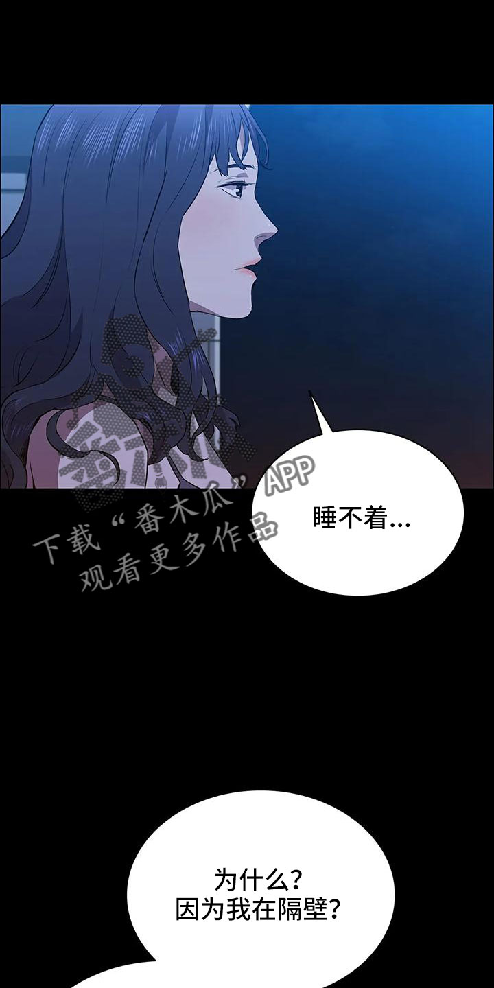 第111话19