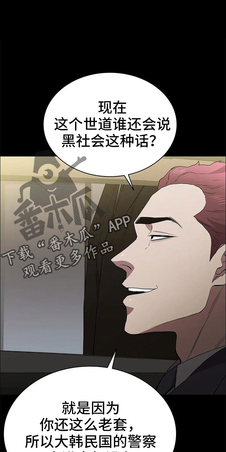 第113话12