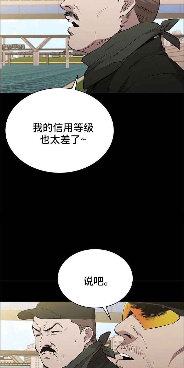 第115话19