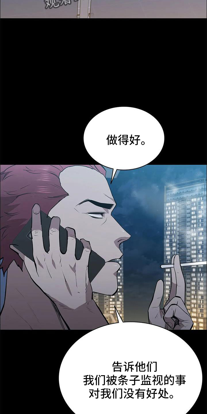 第115话4