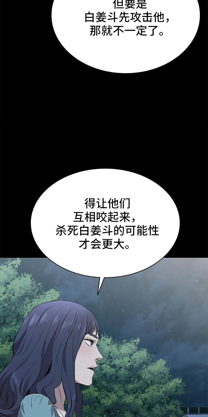 第116话14