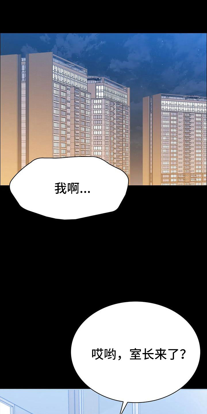 第117话28