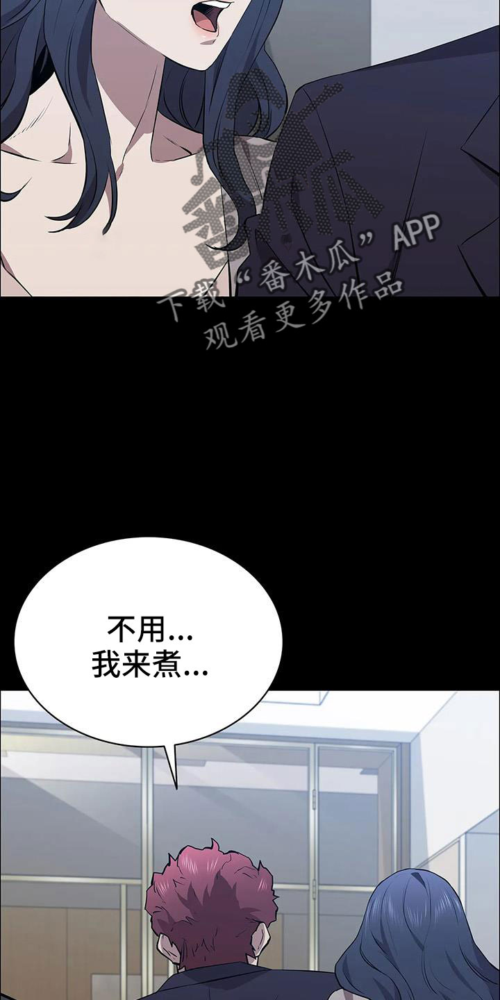 第117话32