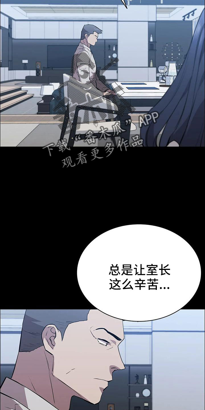 第118话5