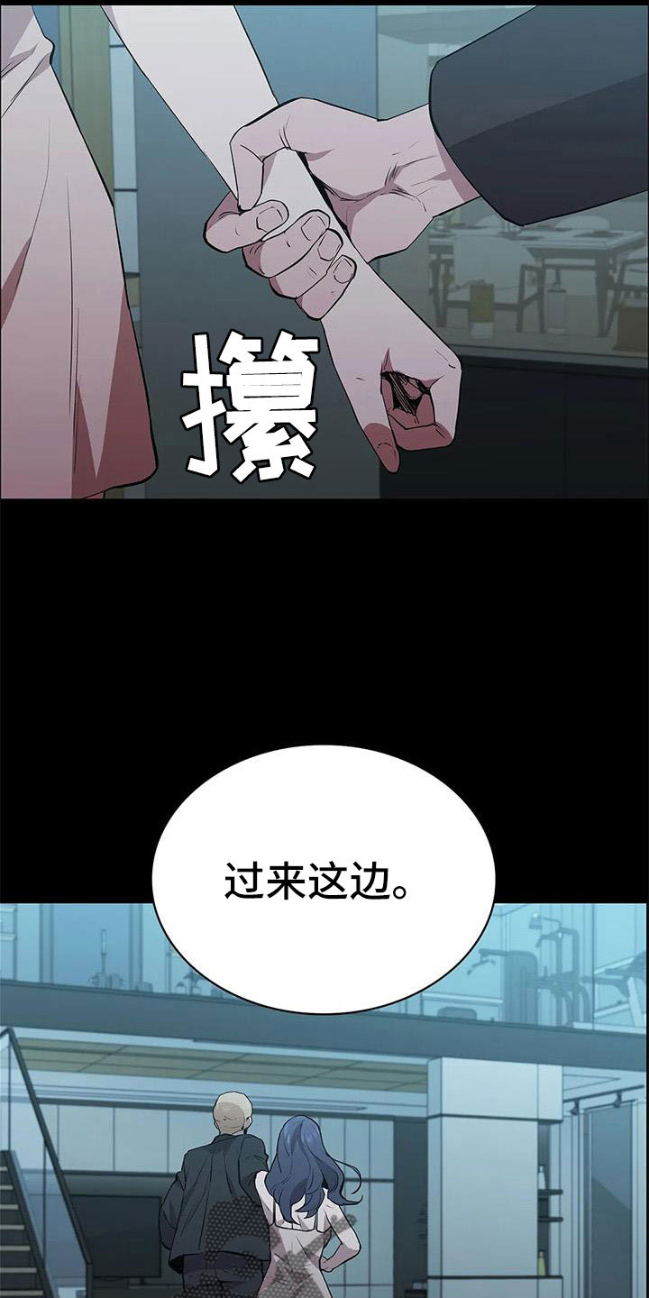 第119话16