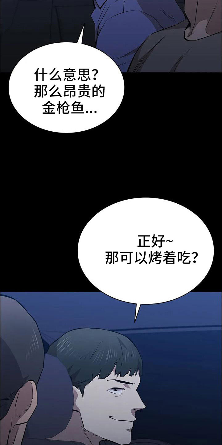 第121话16