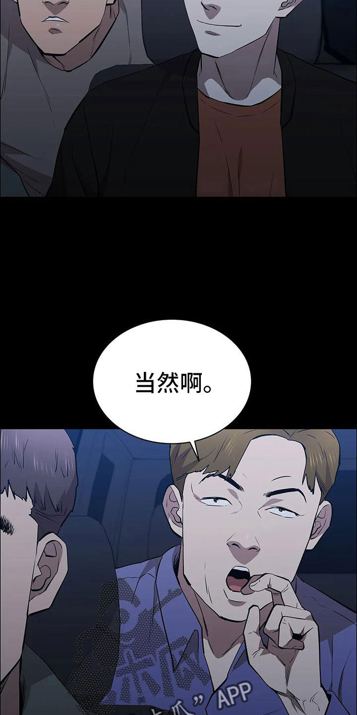 第121话14