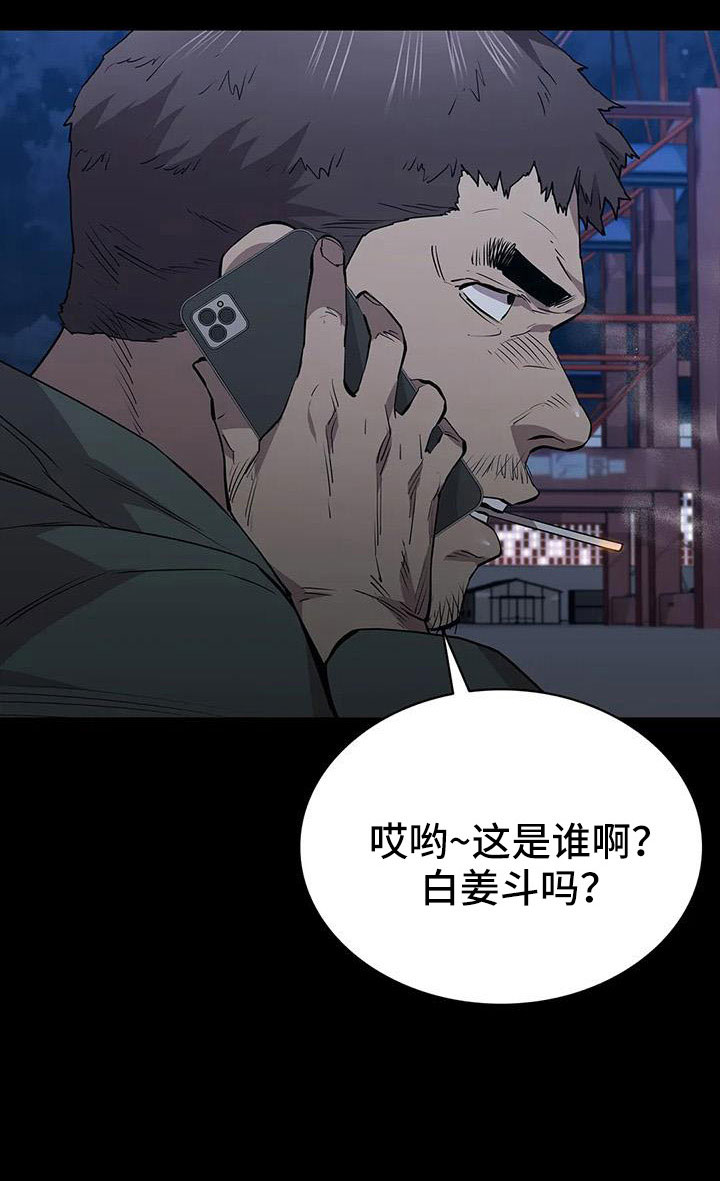 第123话9