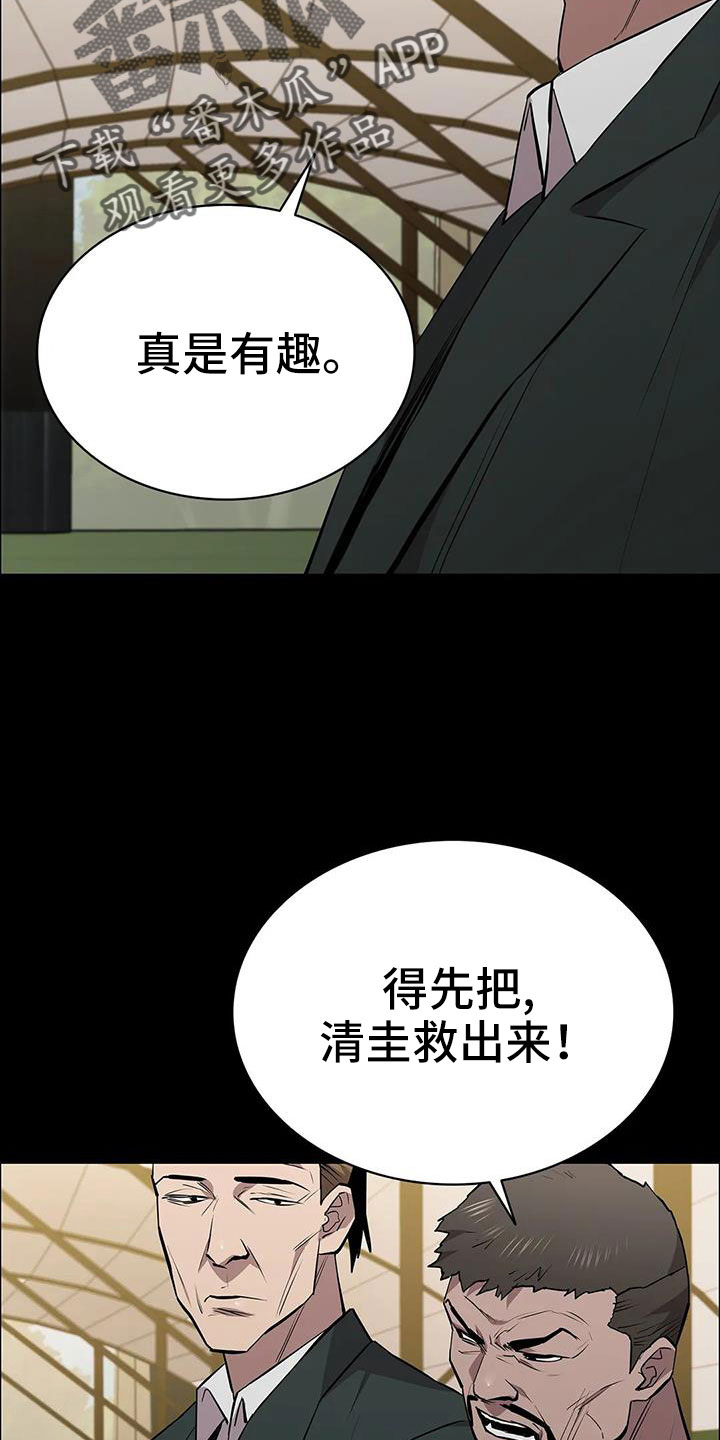 第127话35